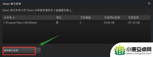 steam在c盘 将Steam从C盘移动到其他盘