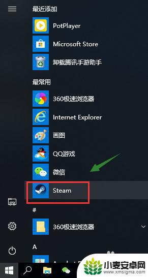 steam在c盘 将Steam从C盘移动到其他盘