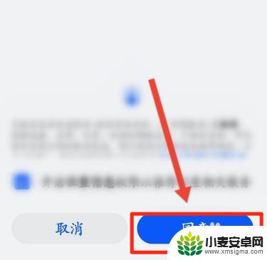 华为手机上的小艺建议 华为手机小艺建议功能如何开启