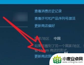 steam软锁区如何解除 Steam锁区游戏怎么买