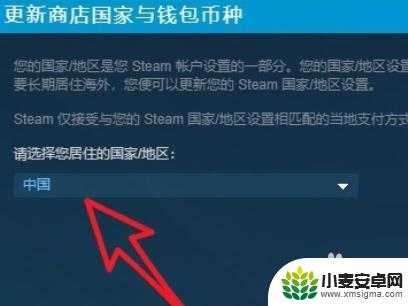 steam软锁区如何解除 Steam锁区游戏怎么买