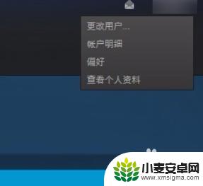steam软锁区如何解除 Steam锁区游戏怎么买