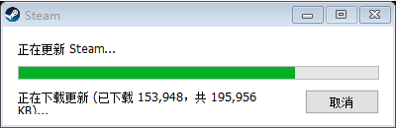 steam更新好慢 Steam首次安装更新为什么慢