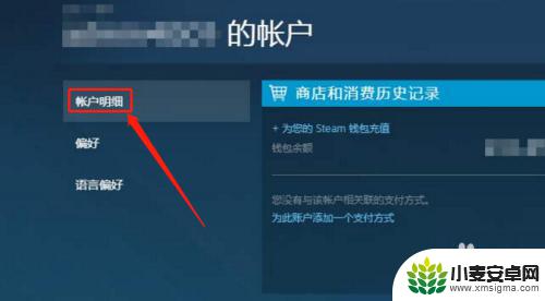 如何将steam地区改为中国 Steam地区切换中国