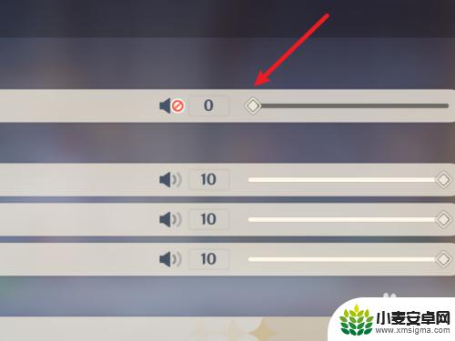 原神如何关闭敌人音效 在原神游戏中如何关闭所有声音
