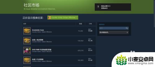 steam售卖皮肤 steam如何出售csgo皮肤