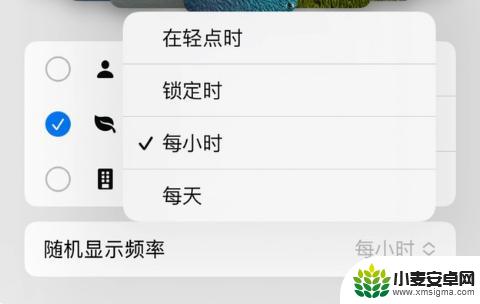 苹果14手机怎么更换壁纸 iPhone 14 Pro 如何一键更换壁纸