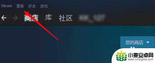 steam deck怎么恢复隐藏游戏 Steam游戏隐藏后怎么恢复