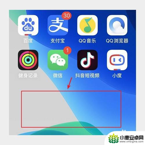 苹果手机的小组件怎么添加到桌面 iPhone怎么在桌面上放置小组件