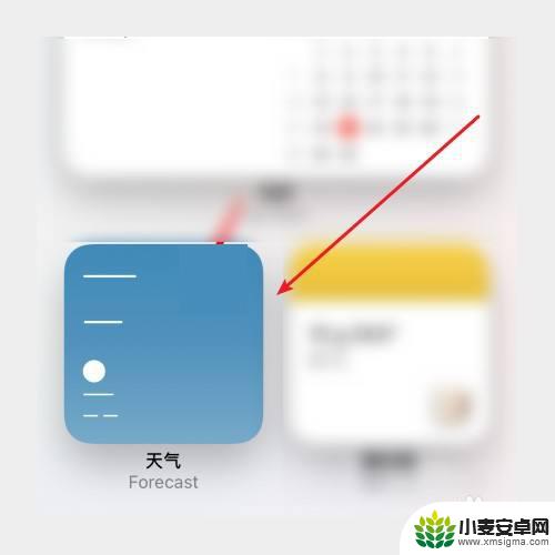 苹果手机的小组件怎么添加到桌面 iPhone怎么在桌面上放置小组件