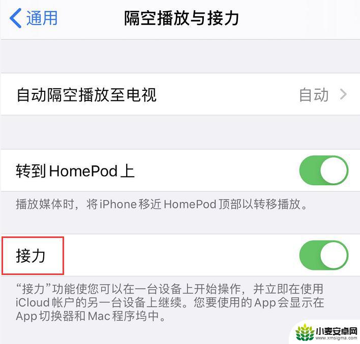 苹果手机复制怎么粘贴到ipad iPhone 复制到 iPad 的快速粘贴技巧