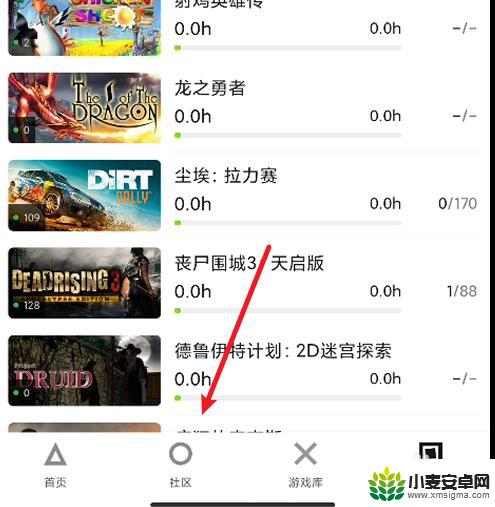 steam怎么看限免游戏 如何在小黑盒上查看Steam每日限免游戏