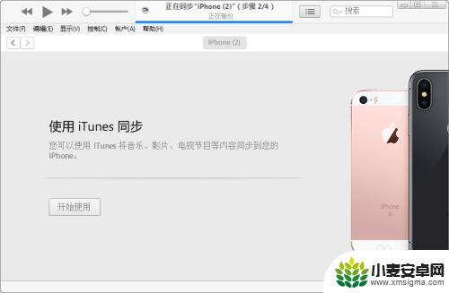 iphone6解锁密码忘记 刷机 苹果6plus忘记开机密码怎么重置