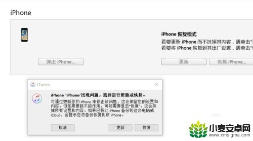 iphone6解锁密码忘记 刷机 苹果6plus忘记开机密码怎么重置