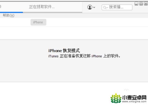 iphone6解锁密码忘记 刷机 苹果6plus忘记开机密码怎么重置