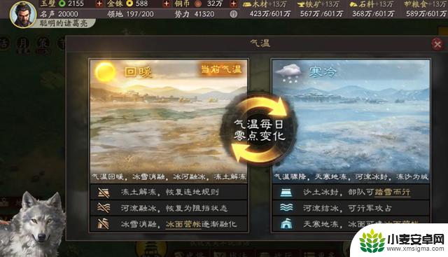 三国志战略版手游新手攻略全面指南 快速入门攻略手册