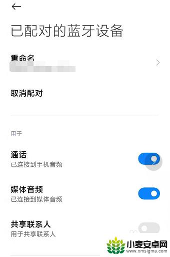 蓝牙耳机有电为什么不亮 蓝牙耳机无法开机怎么唤醒