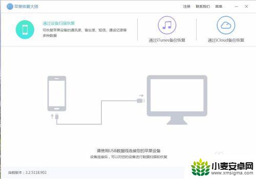 微信导入手机通讯录备份 iPhone手机如何用微信恢复通讯录