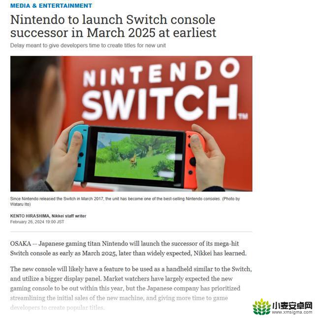 新一代Switch预计于2025年3月推出，为游戏开发商提供更多适配时间