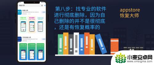 苹果如何清理手机微信聊天记录 如何在苹果手机上删除微信聊天记录