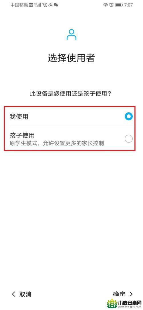 如何取消华为手机健康使用手机 怎么关闭华为手机的健康管家功能