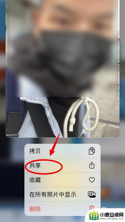 苹果手机如何改照片的名字 iPhone照片怎么重命名