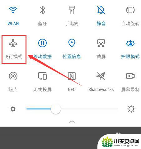 微信怎么只在电脑端登录 微信电脑版可以不用手机同步登陆了吗