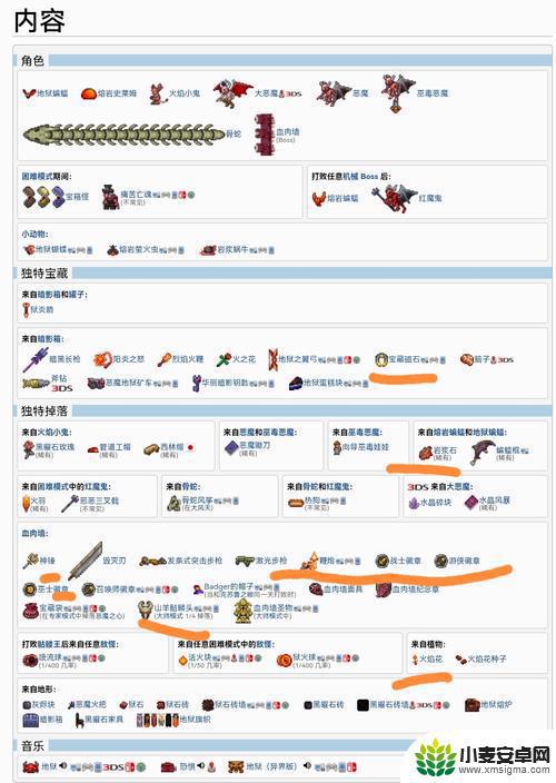 泰拉瑞亚快速扔东西 泰拉瑞亚快速丢弃物品方法