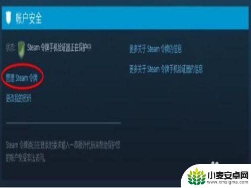 steam不能送礼 STEAM平台送不了礼物的解决方法