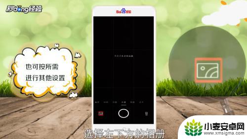 oppo 手机扫描 OPPO手机扫描件的操作步骤