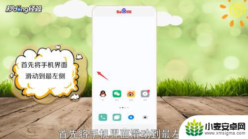 oppo 手机扫描 OPPO手机扫描件的操作步骤