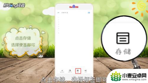 oppo 手机扫描 OPPO手机扫描件的操作步骤