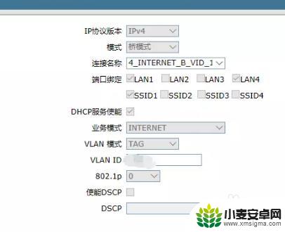 家里手机如何设置路由器 光猫如何改成桥接模式