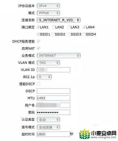 家里手机如何设置路由器 光猫如何改成桥接模式