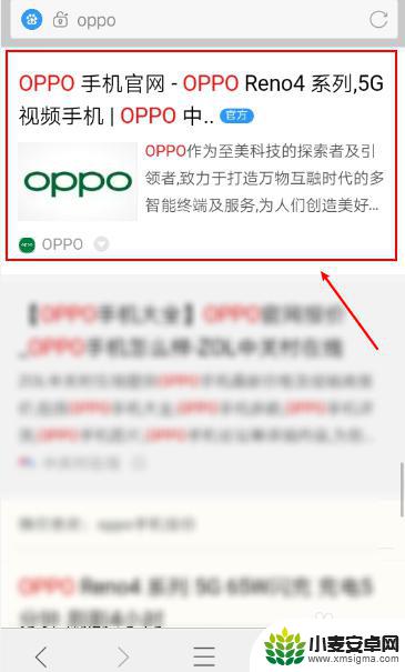 怎么分辨oppo手机是不是正品 oppo手机真伪查询系统