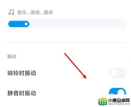 中兴手机按键振动如何取消 手机振动关闭设置操作