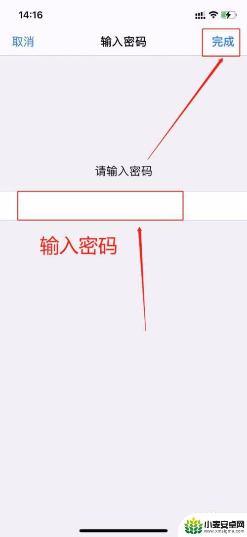 苹果手机从下往上滑为什么滑不了 苹果手机底部向上滑动无反应怎么办理