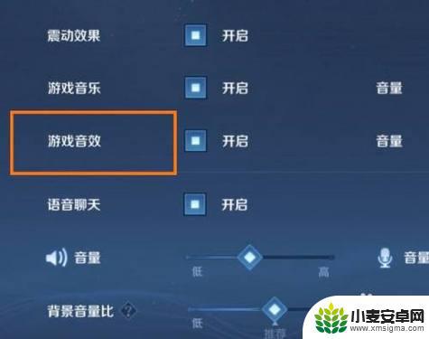 为什么打王者没有声音苹果手机 苹果手机王者荣耀没有声音原因