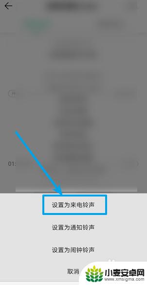 手机拨电话声音怎么设置 怎么设置手机来电铃声为个性化铃声