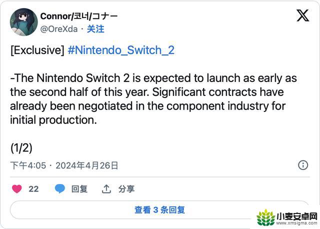 新传闻称任天堂Switch 2将在今年下半年推出，比Steam Deck稍小