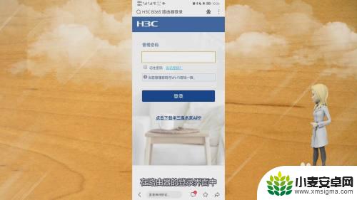 192.16810.1手机登录入口 通过手机登录192.168.10.1路由器设置