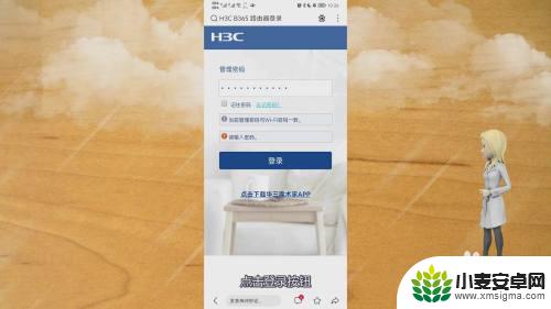 192.16810.1手机登录入口 通过手机登录192.168.10.1路由器设置