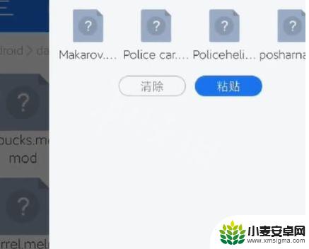 甜瓜游乐场怎么加载模组 《甜瓜游乐场》模组导入教程