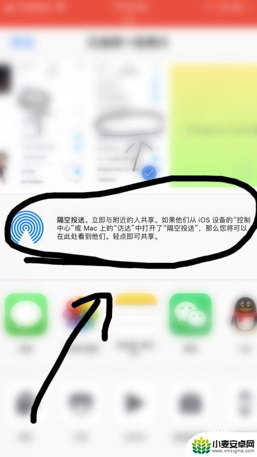 iphone怎样用蓝牙传照片 苹果手机怎么用蓝牙传输照片