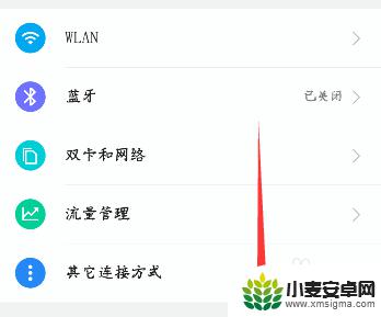 手机来电显示怎么设置啊 手机接听电话没有来电显示