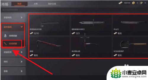 暗区突围如何免费获得近战武器 暗区突围近战武器获得攻略