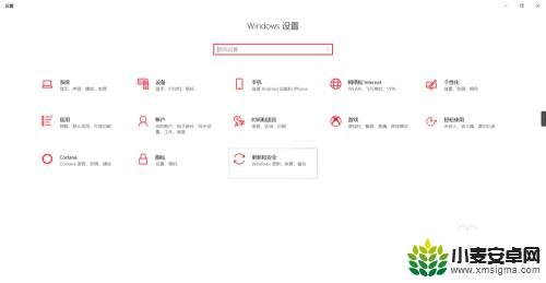 手机投屏画面位置怎么设置 win10自带的投影功能怎么用
