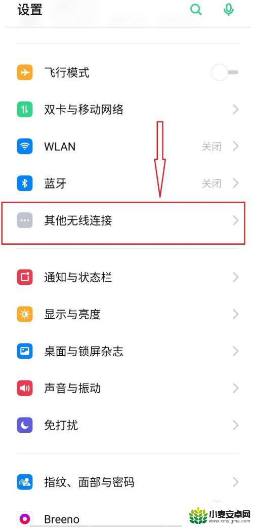 手机投屏画面位置怎么设置 win10自带的投影功能怎么用