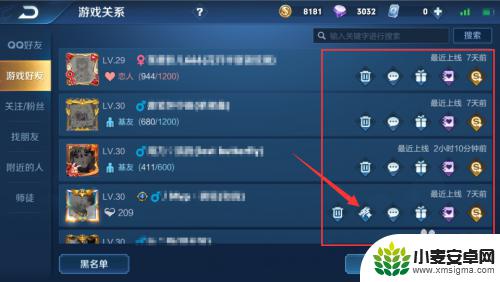 篮下王者怎么邀请好友 王者荣耀如何邀请好友加入战队
