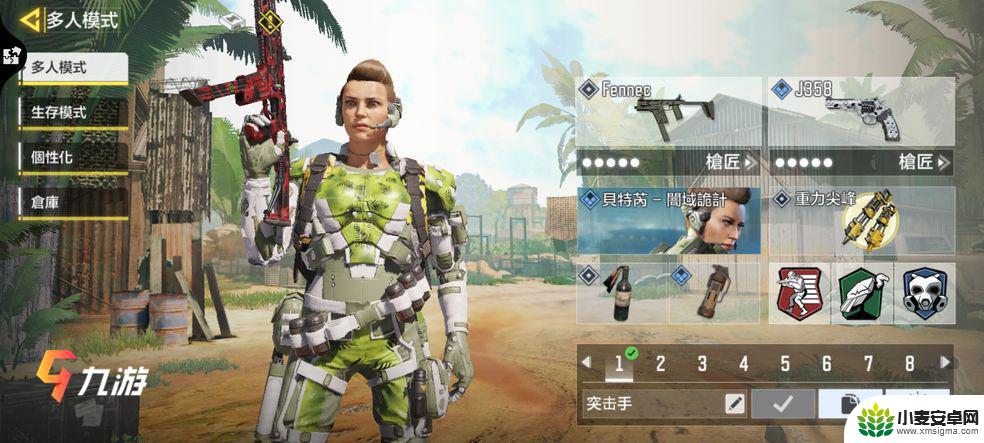 4g运行内存能玩使命召唤手游吗 使命召唤手游运行需要多少内存